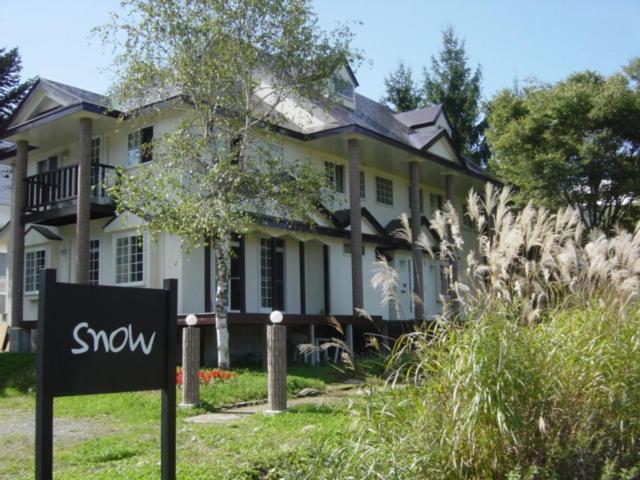 Pension Snow Хакуба Екстериор снимка